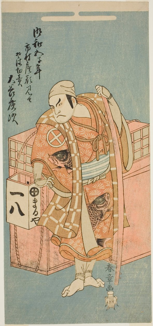Der Schauspieler Otani Hiroji III als Abe no Muneto verkleidet als Buchweizennudelverkäufer, im Stück Otokoyama Yunzei Kurabe, aufgeführt im Ichimura-Theater im elften Monat, 1768 von Katsukawa Shunsho