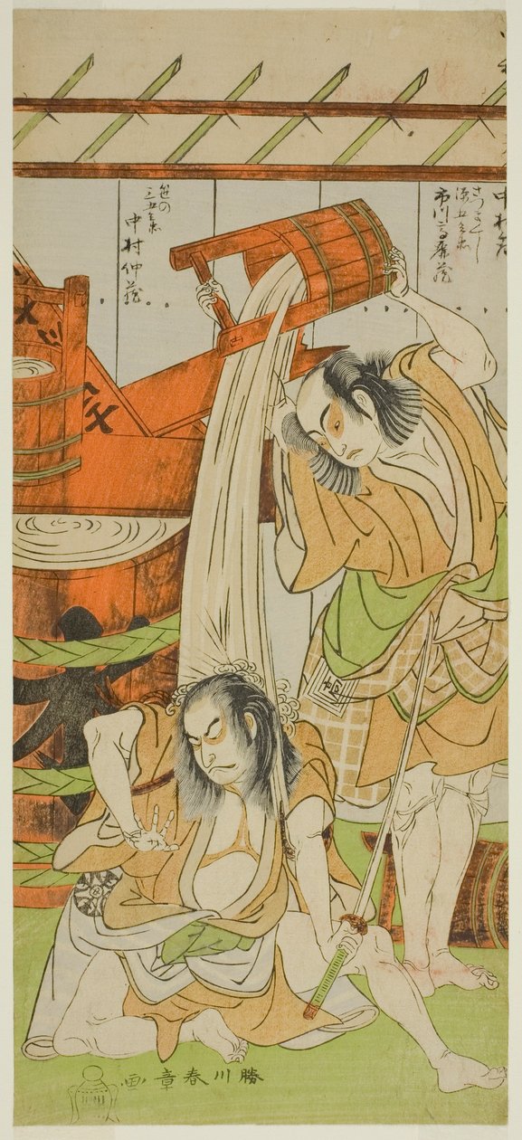 Die Schauspieler Ichikawa Komazo II als Satsuma Gengobei (rechts) und Nakamura Nakazo I als Sasano Sangobei (links) von Katsukawa Shunsho