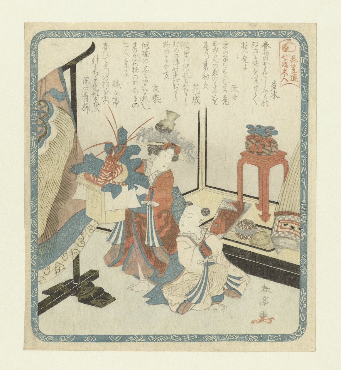 Kamuro und Shinzō am Neujahrstag (Die sieben Glücksgötter für die Hangasaren Dichtervereinigung) von Katsukawa Shuntei