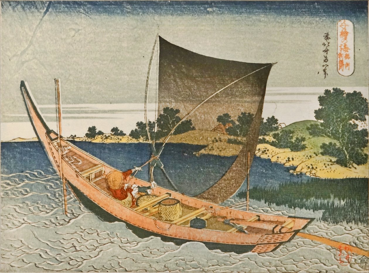 Der Fluss Tone in der Provinz Kazusa von Katsushika Hokusai