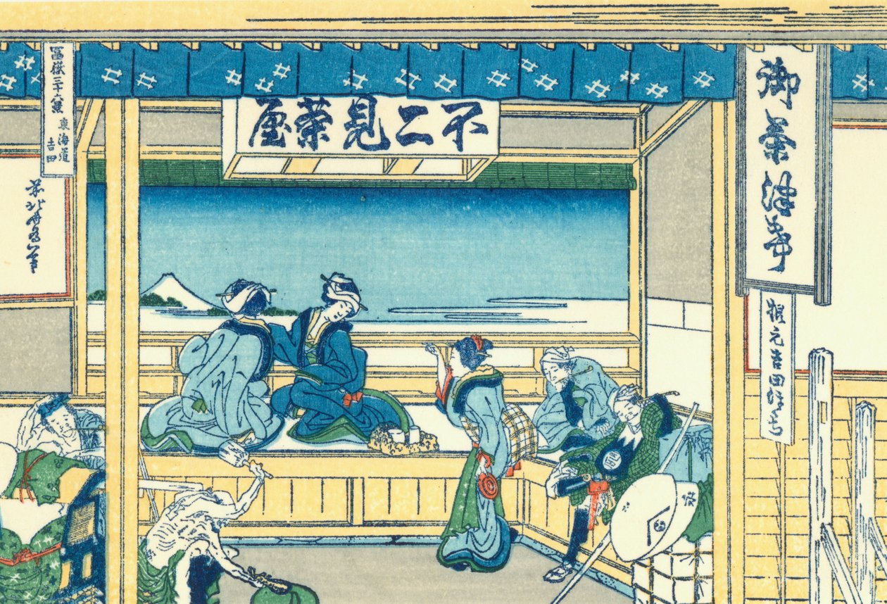 Yoshida auf der Tokaido von Katsushika Hokusai