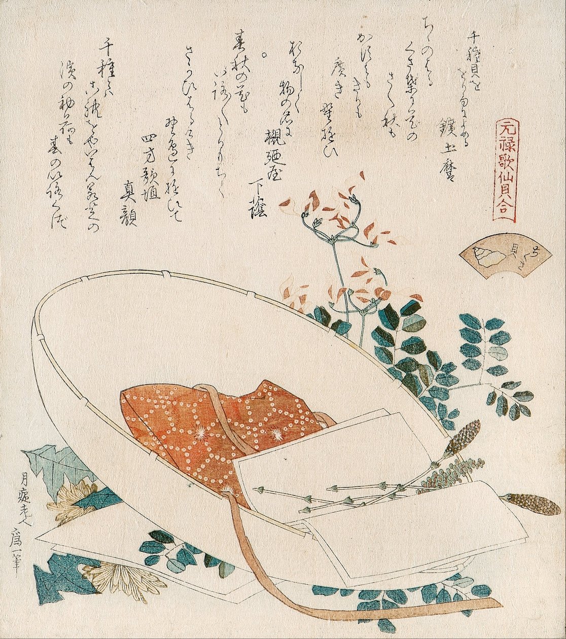 Myriaden Gräsermuschel von Katsushika Hokusai