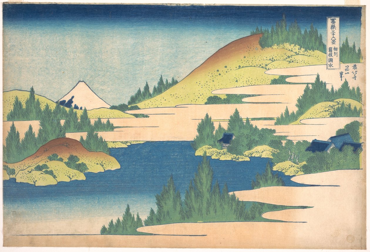 36 Ansichten des Berges Fuji: Blick auf den Hakone-See, Provinz Sagani von Katsushika Hokusai
