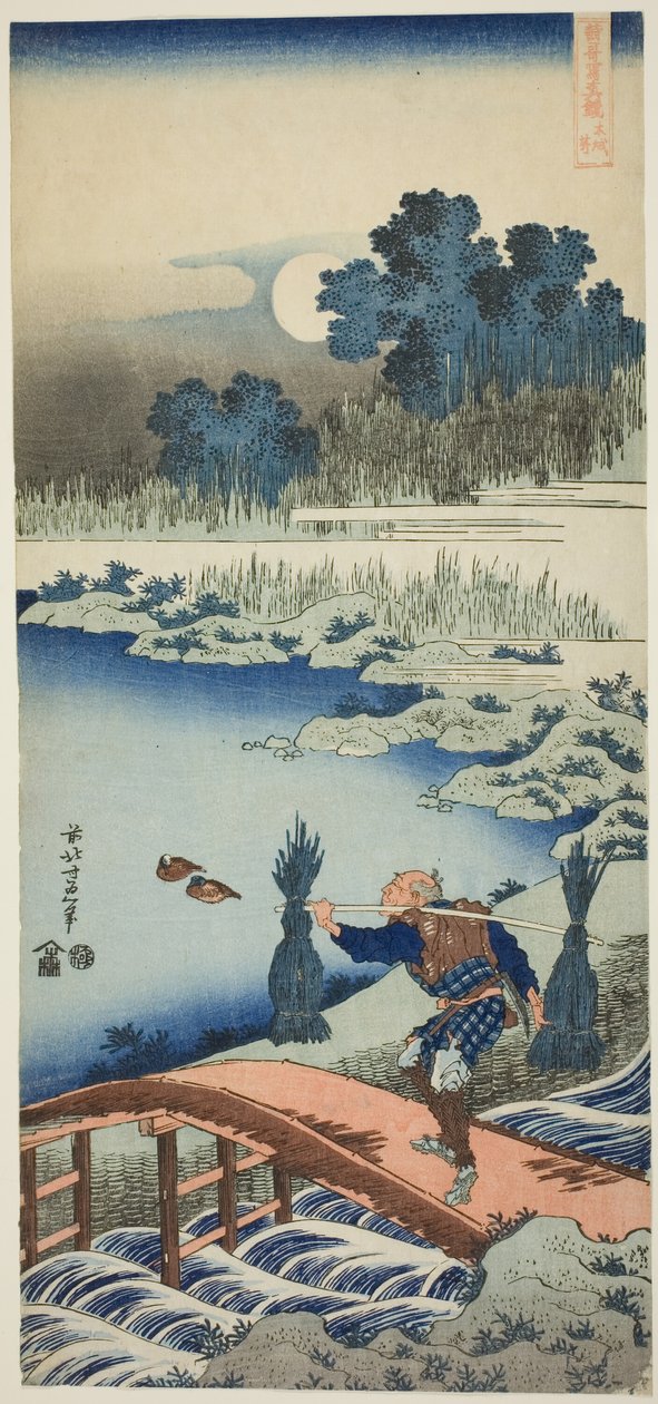 Ein Bauer überquert eine Brücke, aus der Serie Ein wahrer Spiegel chinesischer und japanischer Gedichte von Katsushika Hokusai