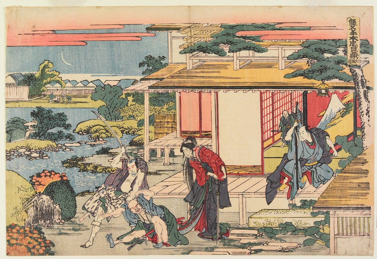 Akt VII von Katsushika Hokusai