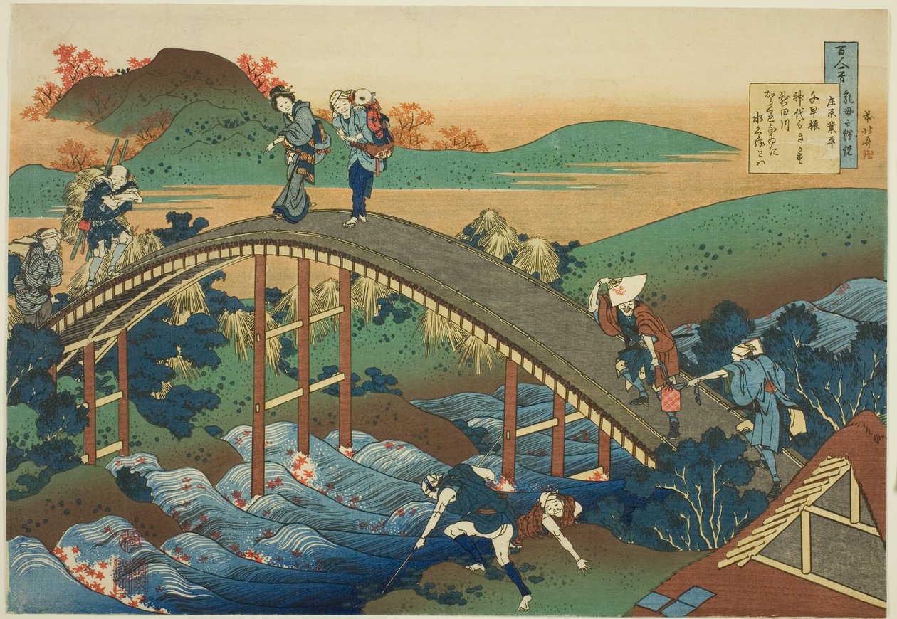 Ariwara no Narihira aus der Serie Hundert Gedichte, erklärt von der Amme (Hyakunin isshu uba ga etoki) von Katsushika Hokusai