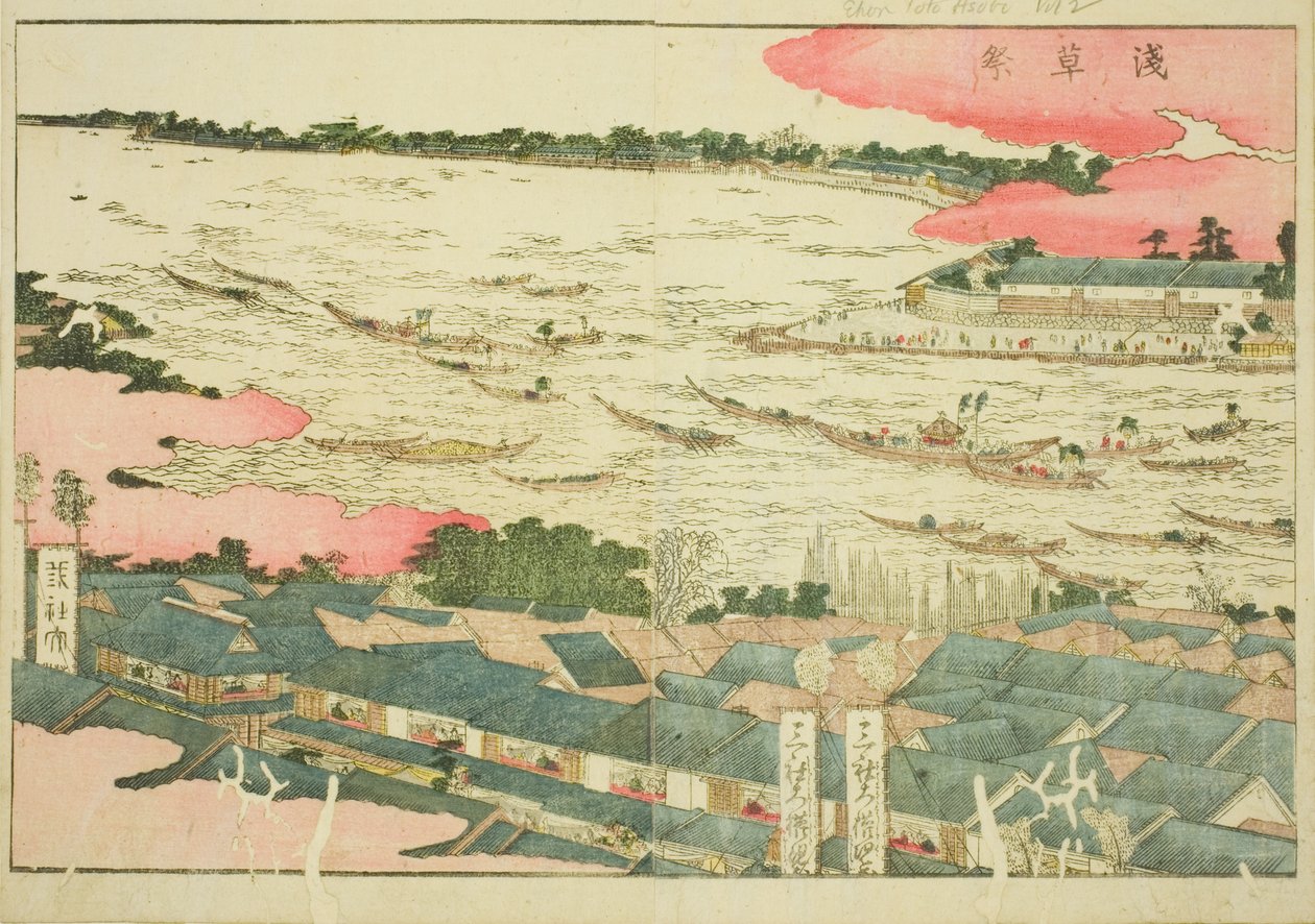 Asakusa-Festival, aus dem illustrierten Buch "Bilderbuch der Vergnügungen des Ostens" von Katsushika Hokusai
