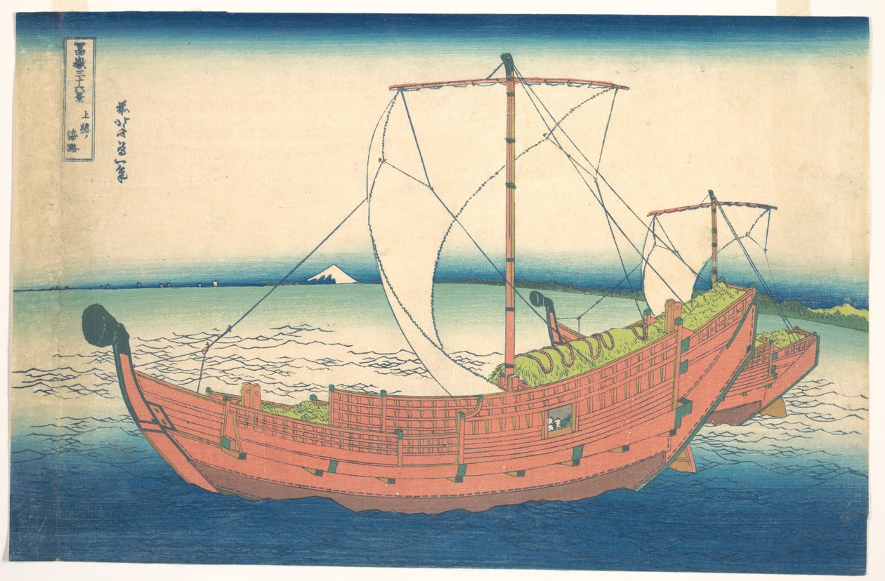 Auf See vor Kazusa, aus der Serie Sechsunddreißig Ansichten des Berges Fuji von Katsushika Hokusai