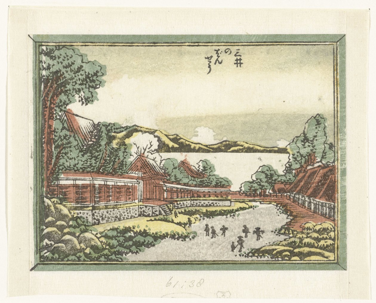 Abendglocken des Mii-Tempels (Gravierte Acht Ansichten der Provinz Omi) von Katsushika Hokusai