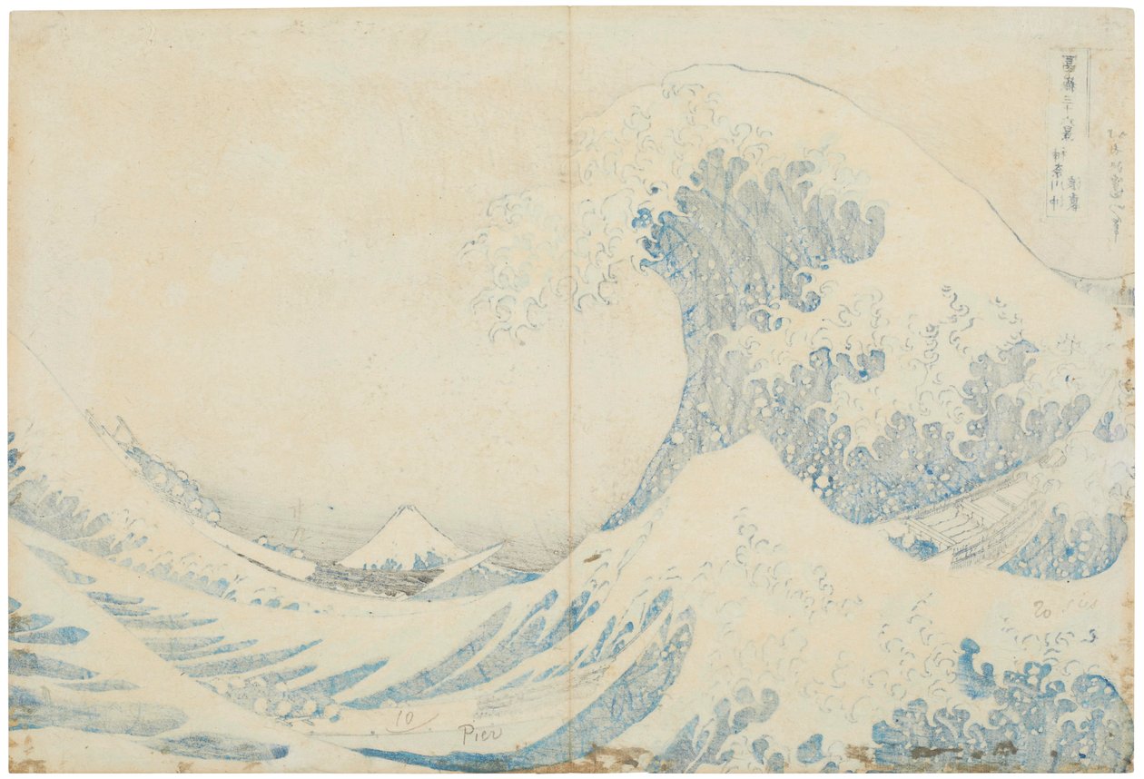 Rückansicht von Kanagawa oki nami ura (Unter der Welle von Kanagawa) von Katsushika Hokusai