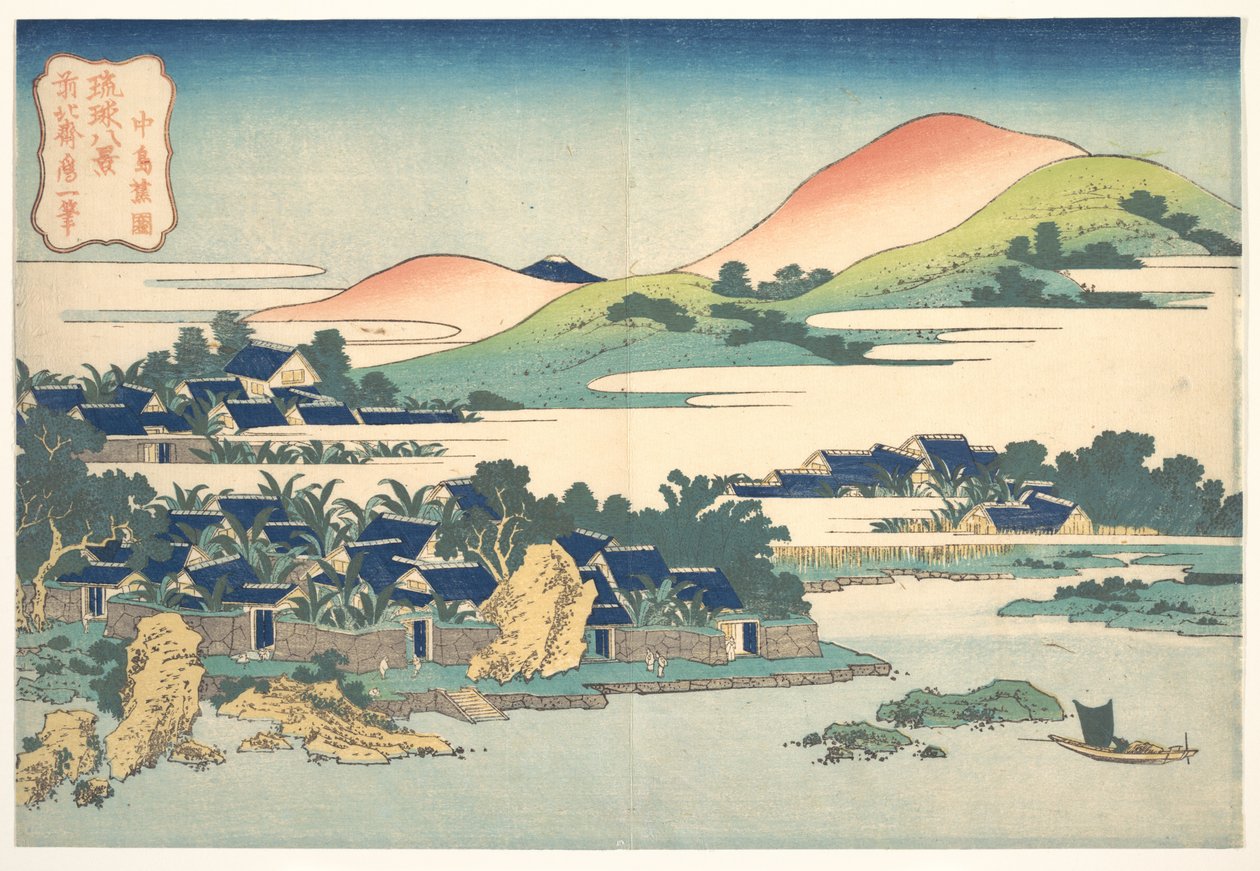 Bananengarten in Nakashima, aus der Serie Acht Ansichten der Ryūkyū-Inseln von Katsushika Hokusai