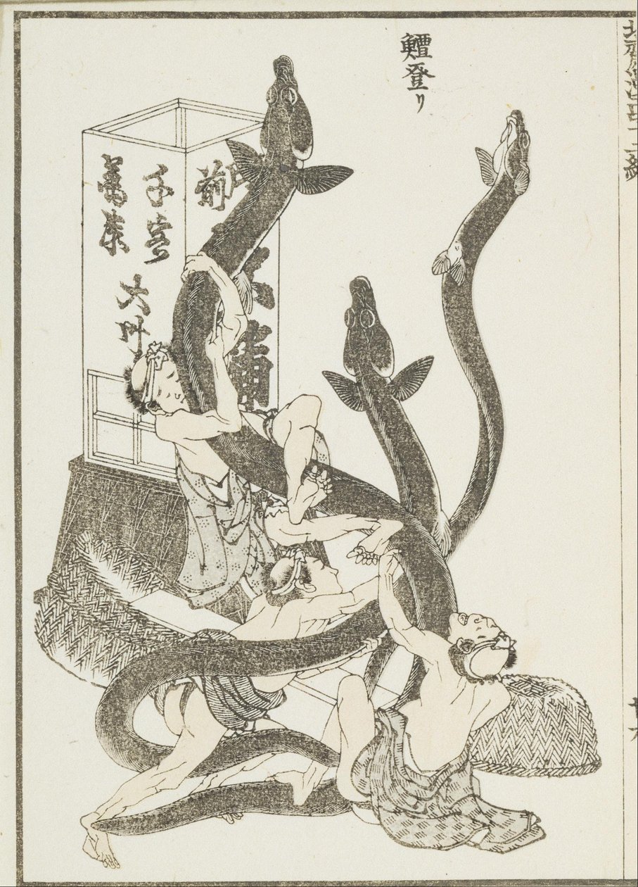 Große Aale von Katsushika Hokusai