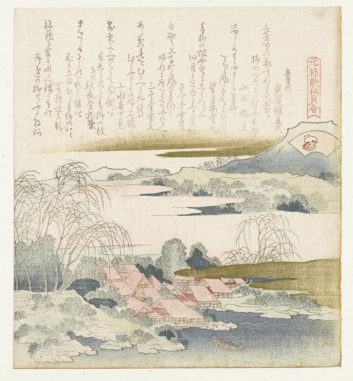 Brokatmuschel von Katsushika Hokusai