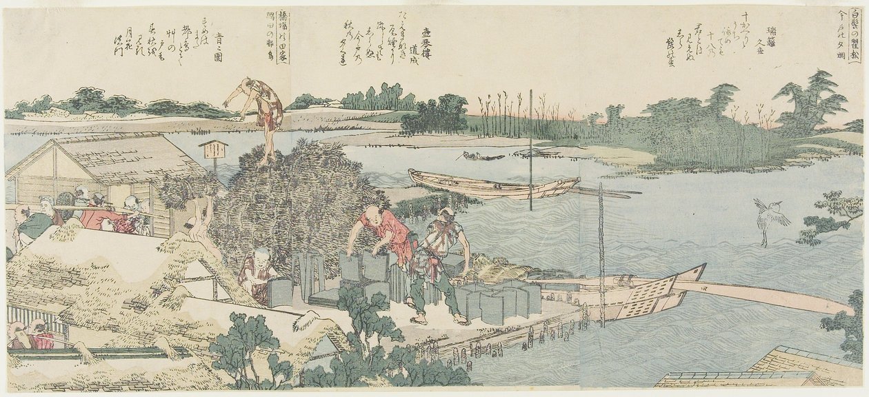 Kranich und Kieferfeld bei Shirahige, Taya bei Hashiba von Katsushika Hokusai