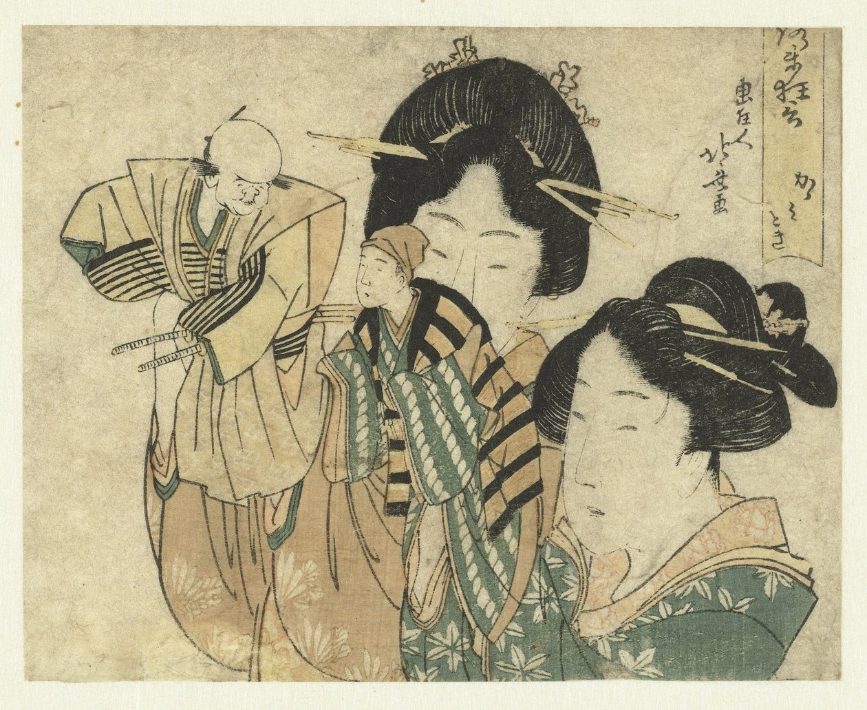 Der Spiegelpolierer von Katsushika Hokusai