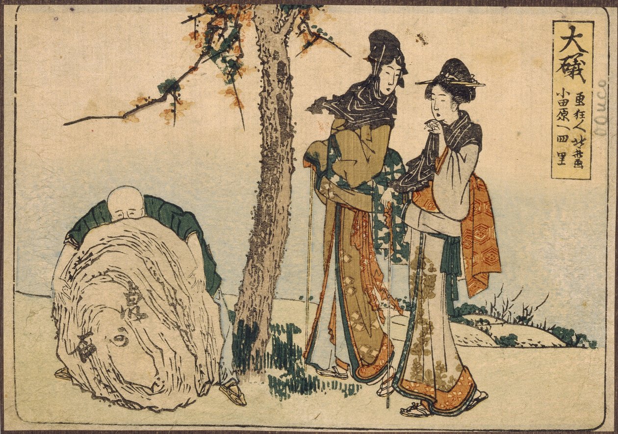 Zwei Frauen und ein Junge von Katsushika Hokusai