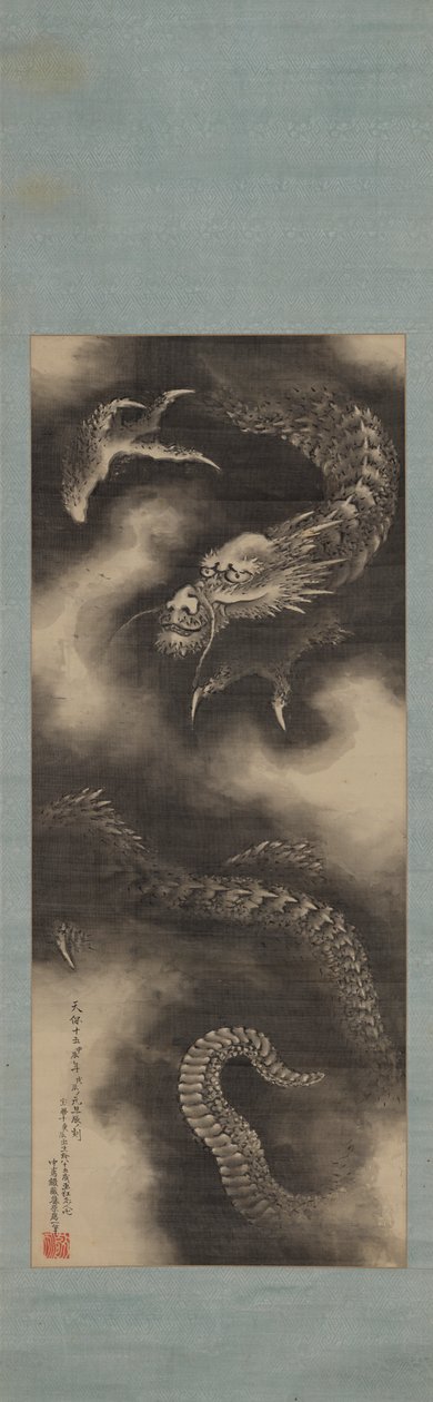 Drache und Wolken, spätes 18. bis frühes 19. Jahrhundert von Katsushika Hokusai