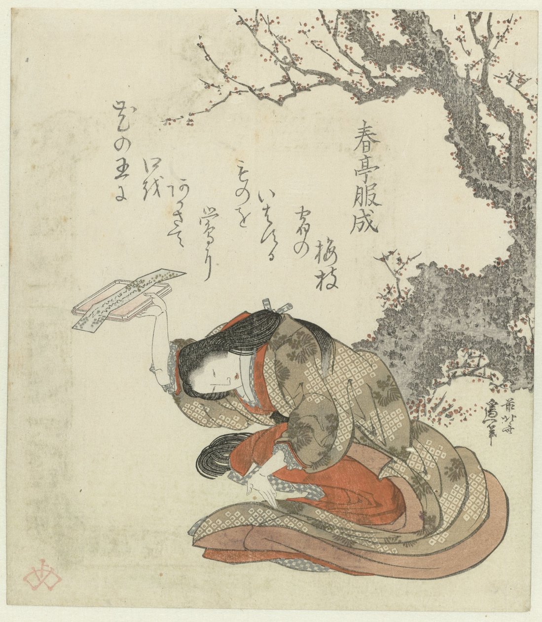 Eine Frau bietet Gedichte auf einem Tablett an von Katsushika Hokusai
