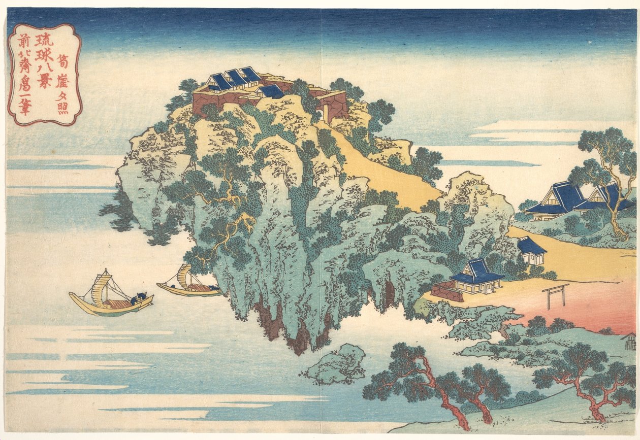 Abendglühen bei Jungai, aus der Serie Acht Ansichten der Ryūkyū-Inseln von Katsushika Hokusai