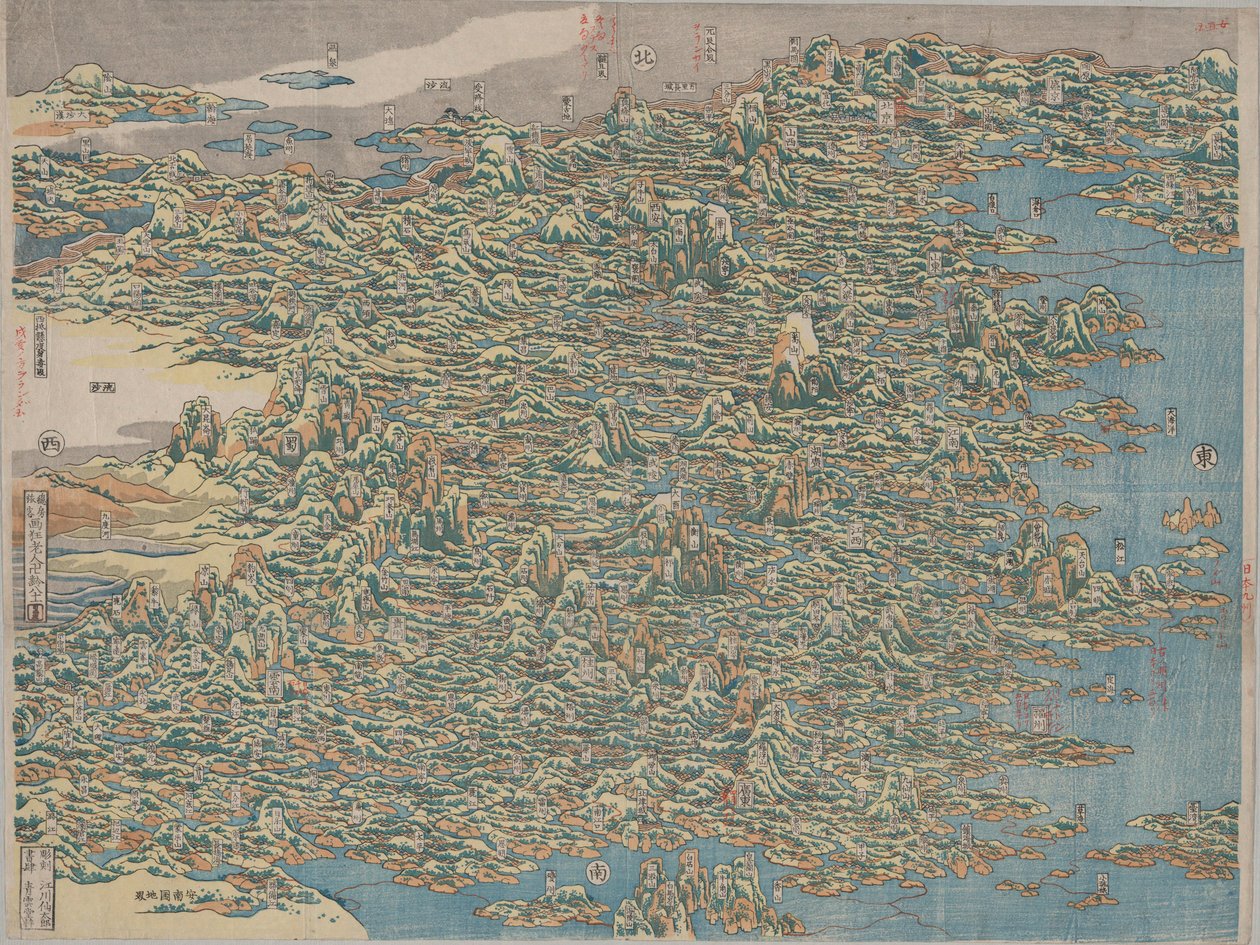 Berühmte Orte Chinas von Katsushika Hokusai