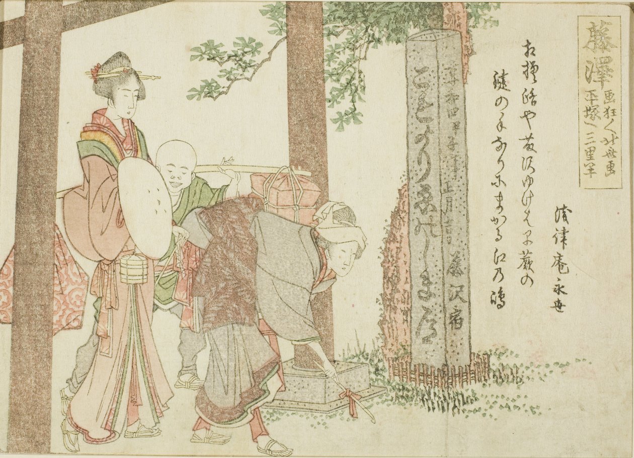 Fujisawa, aus einer unbetitelten Serie der dreiundfünfzig Stationen des Tokaido von Katsushika Hokusai