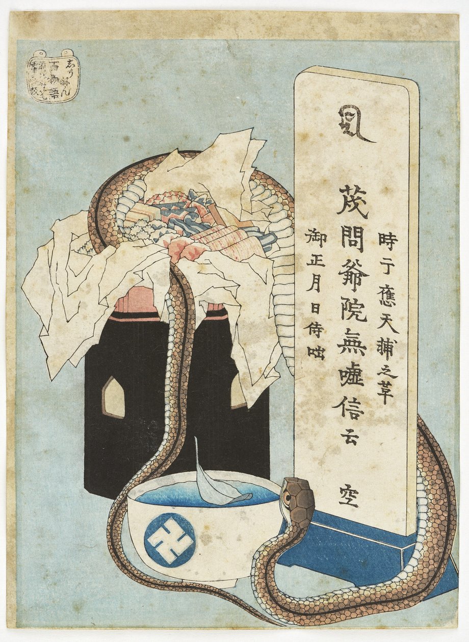 Gedenktag aus der Serie Hundert Erzählungen von Katsushika Hokusai