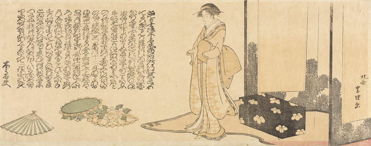 Geisha bereitet sich auf den Auftritt vor von Katsushika Hokusai