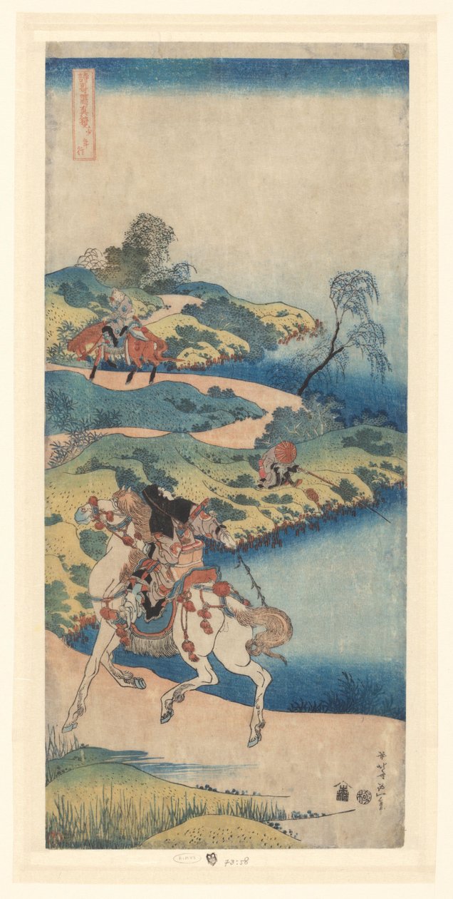 Junger Mann, der von zu Hause wegfährt von Katsushika Hokusai