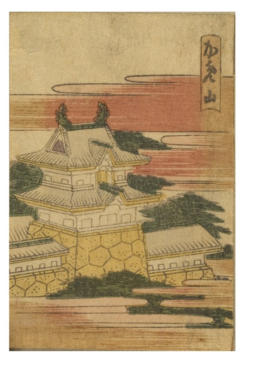 Station Kameyama aus der Serie 53 Stationen des Tokaido in Farbe gedruckt von Katsushika Hokusai