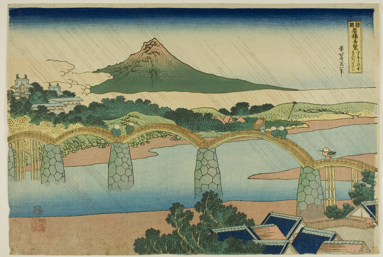 Kintai-Brücke in der Provinz Suo, aus der Serie "Ungewöhnliche Ansichten berühmter Brücken in verschiedenen Provinzen" von Katsushika Hokusai