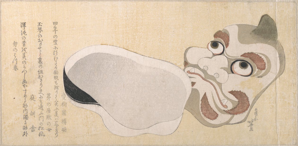 Masken von Oni (Dämon) und Uzume (Göttin des Glücks) von Katsushika Hokusai