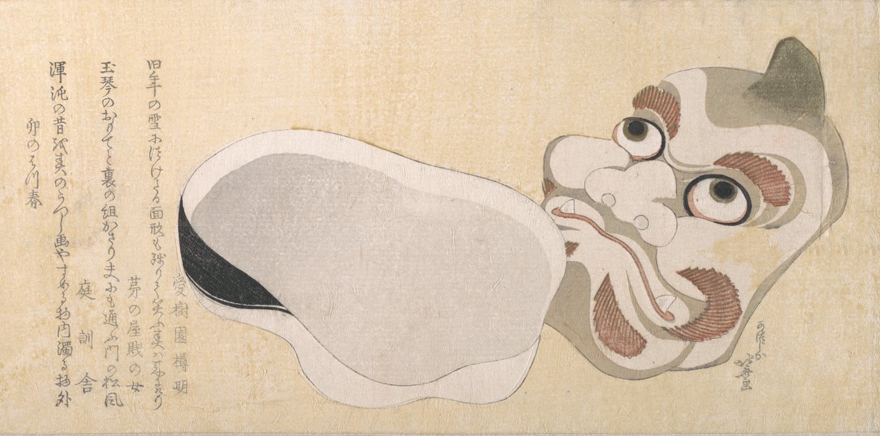 Masken des Oni-Dämons und der Uzume-Göttin des Glücks von Katsushika Hokusai