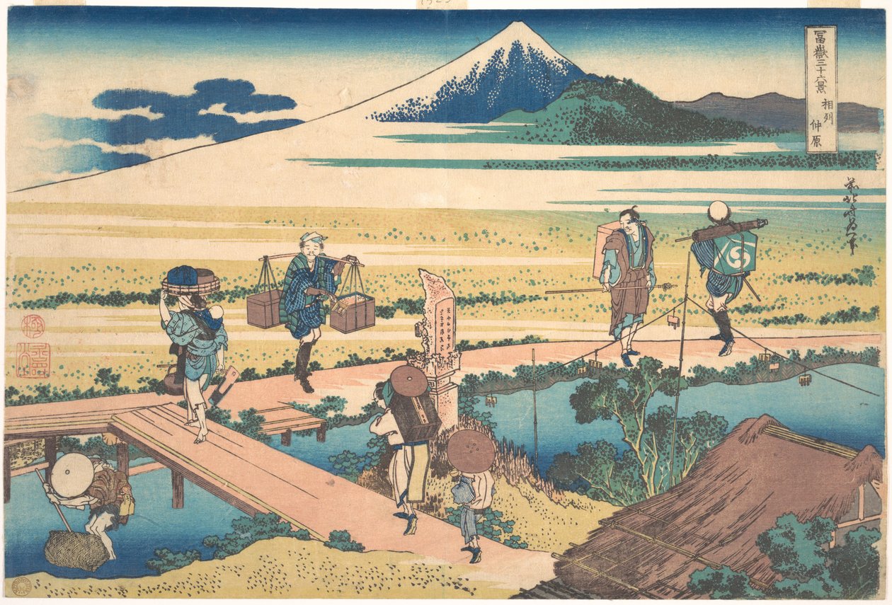 Nakahara in der Provinz Sagami, aus der Serie Sechsunddreißig Ansichten des Berges Fuji von Katsushika Hokusai