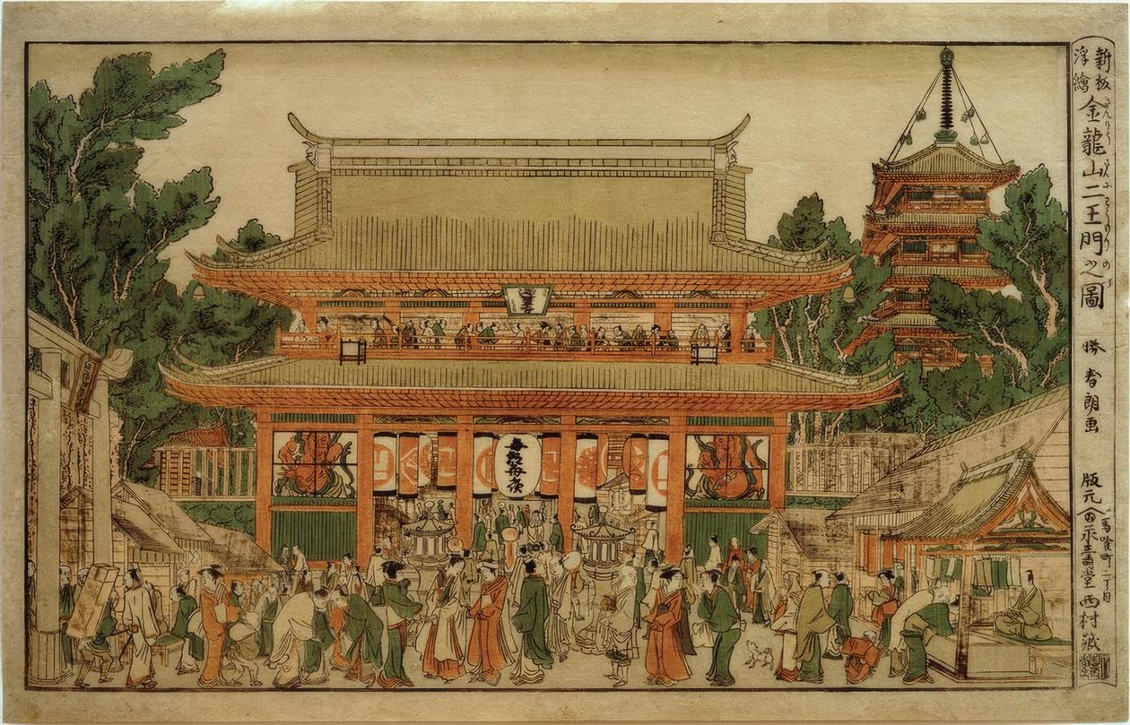 Neu verlegtes Perspektivbild: Das Tor der Himmelskönige am Kinryuzan-Tempel von Katsushika Hokusai