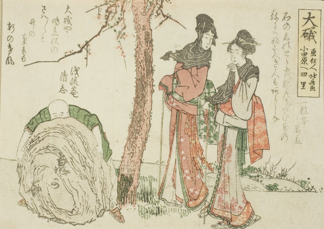 Oiso, aus einer unbetitelten Serie der dreiundfünfzig Stationen des Tokaido von Katsushika Hokusai