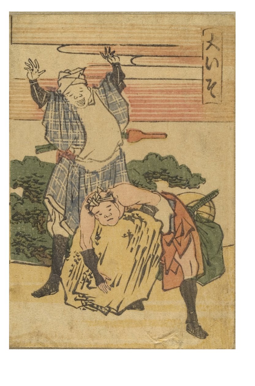 Oiso-Station aus der Serie 53 Stationen des Tokaido von Katsushika Hokusai