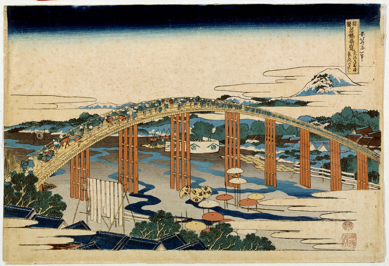 Okazaki Yahagi Brücke über Tokaido von Katsushika Hokusai
