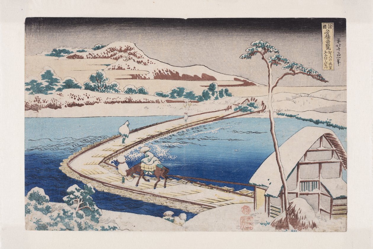Alte Ansicht der Pontonbrücke bei Sano in der Provinz Kōzuke von Katsushika Hokusai