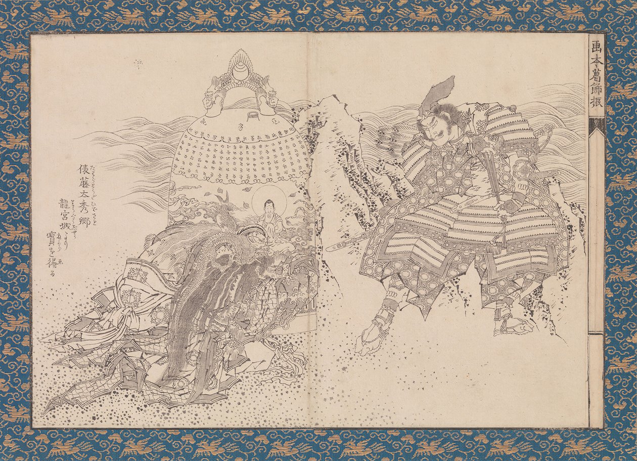 Bilderbuch im Katsushika-Stil Ehon Katsushika-buri, ca. 1836 von Katsushika Hokusai