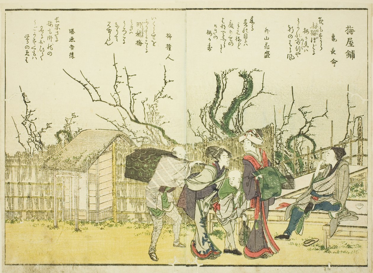 Pflaumengarten (Umeyashiki), aus Bd. 1 des illustrierten Buches „Schöne Ansichten der östlichen Hauptstadt auf einen Blick (Toto shokei ichiran)" von Katsushika Hokusai