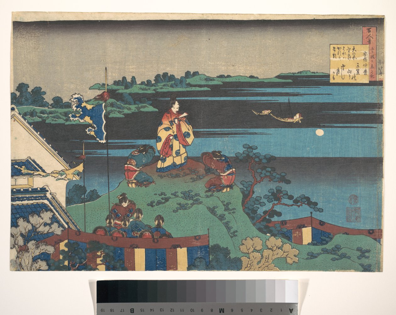 Gedicht von Abe no Nakamaro, aus der Serie Einhundert Gedichte, erklärt von der Amme (Hyakunin isshu uba ga etoki) von Katsushika Hokusai
