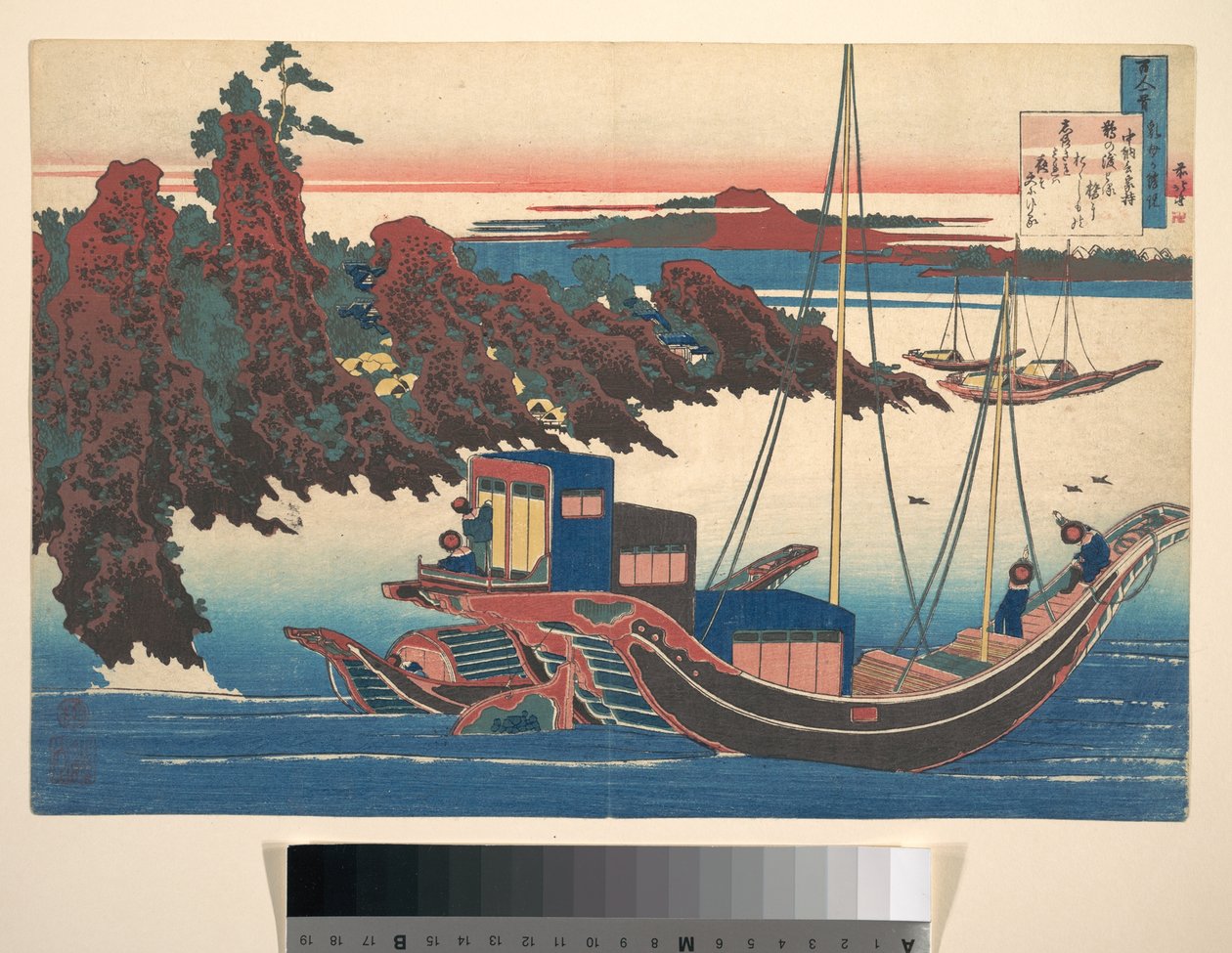 Gedicht von Chūnagon Yakamochi (Ōtomo no Yakamochi), aus der Serie Einhundert Gedichte erklärt von der Amme (Hyakunin isshu uba ga etoki) von Katsushika Hokusai