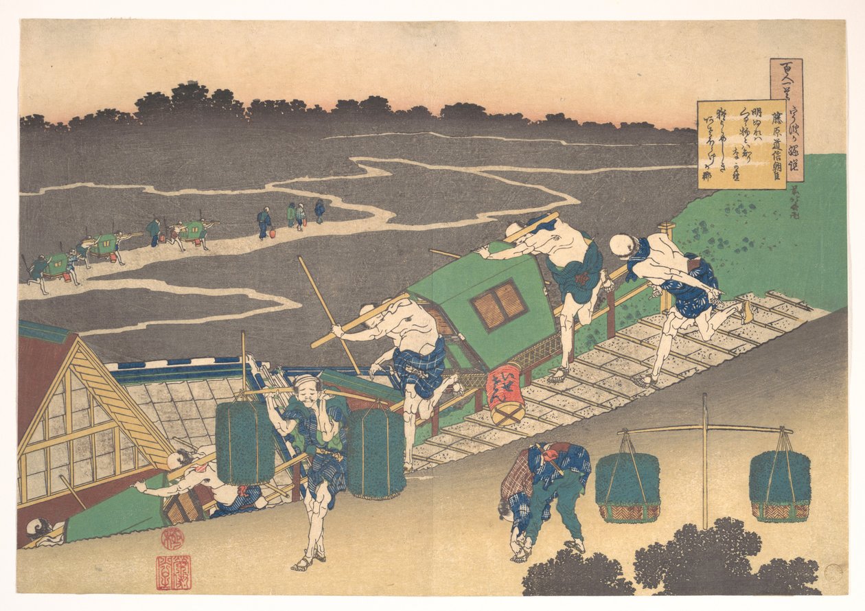 Gedicht von Fujiwara no Michinobu Ason, aus der Serie Hundert Gedichte erklärt von der Amme von Katsushika Hokusai