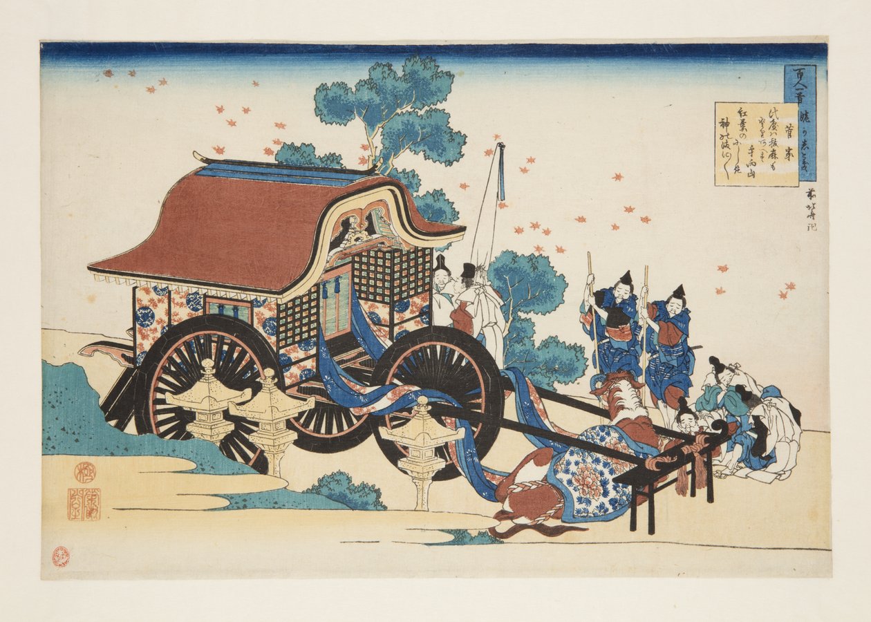 Gedicht von Kanke (Sugawara Michizane) von Katsushika Hokusai