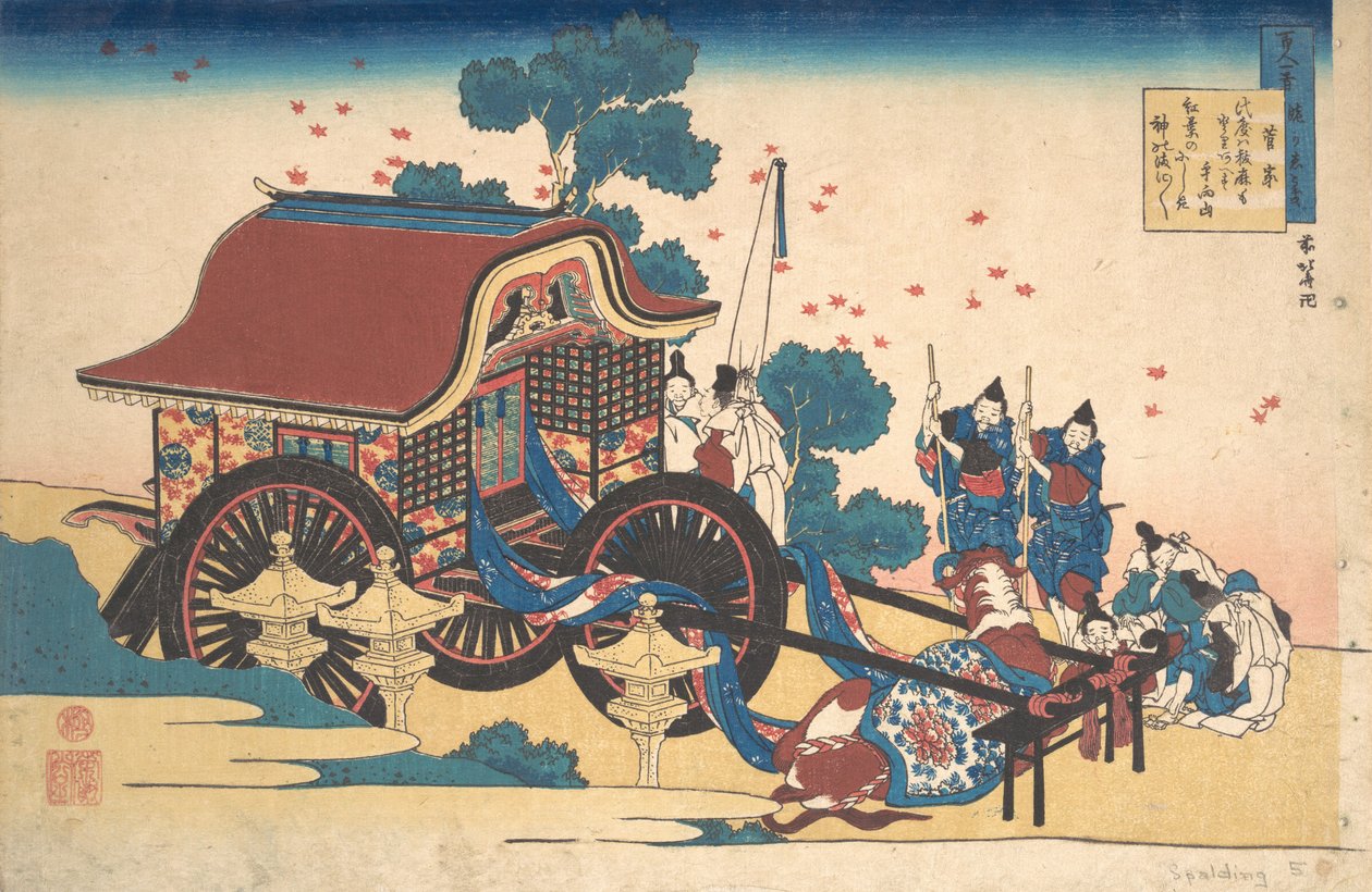 Gedicht von Kanke Sugawara Michizane, aus der Serie Einhundert Gedichte erklärt von der Amme von Katsushika Hokusai