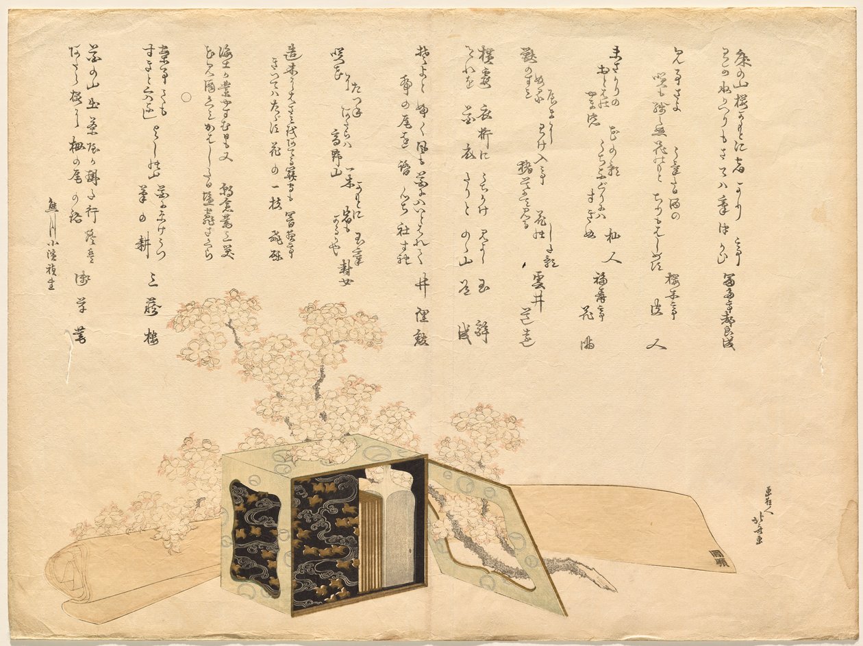 Tragbarer Lack-Picknickträger und Kirschblüten von Katsushika Hokusai