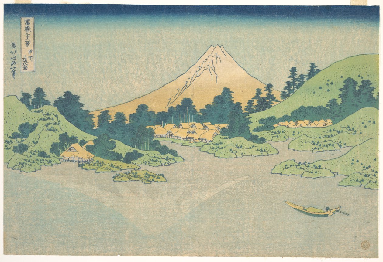 Spiegelung im See bei Misaka in der Provinz Kai, aus der Serie Sechsunddreißig Ansichten des Berges Fuji von Katsushika Hokusai