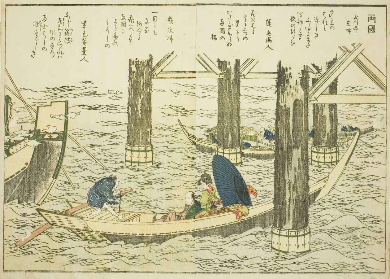 Ryogoku-Brücke, aus Band 1 des illustrierten Buches "Schöne Ansichten der östlichen Hauptstadt auf einen Blick (Toto shokei ichiran)" von Katsushika Hokusai