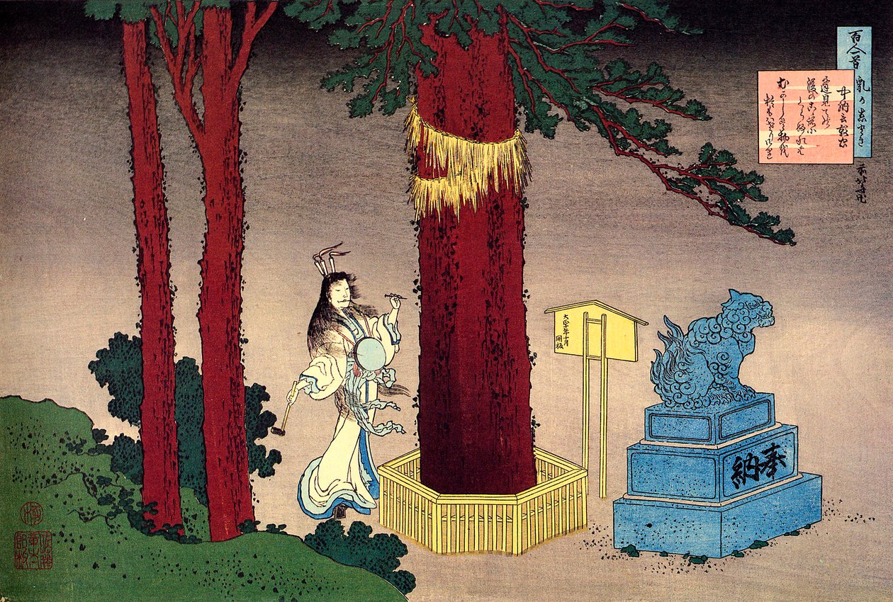 100 Gedichte von 100 Dichtern: Fujiwara no Atsutada von Katsushika Hokusai