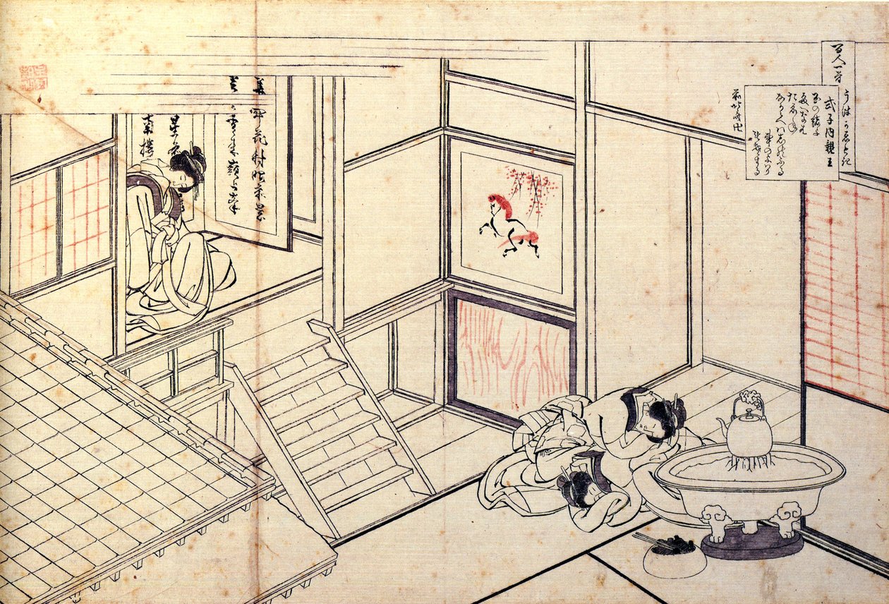 Serie von hundert Gedichten von hundert Dichtern: Shikishi Naishinno von Katsushika Hokusai